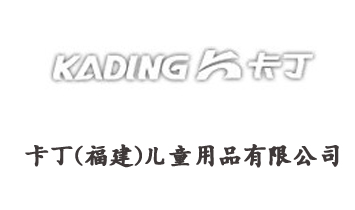 ��������������ͯ��Ʒ���޹�˾