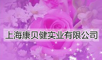 �Ϻ���ؐ����(sh��)�I(y��)���޹�˾