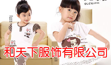 �����·�����޹�˾