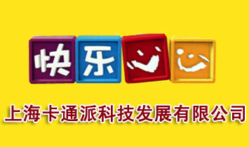 �Ϻ���ͨ�ɿƼ��l(f��)չ���޹�˾