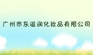 �V���Ж|�̝�(r��n)���yƷ���޹�˾