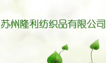 �K��¡������Ʒ���޹�˾