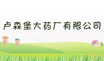 �Rɭ����ˎ�S���޹�˾