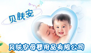 ����ؐ�w��ĸ����Ʒ���޹�˾