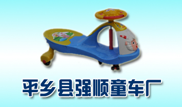 ƽ�l(xi��ng)�h��(qi��ng)�ͯ܇(ch��)�S