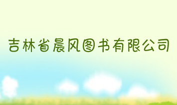 ����ʡ���L(f��ng)�D�����޹�˾