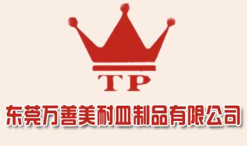 �V�|ʡ�|ݸ�f(w��n)����������Ʒ���޹�˾