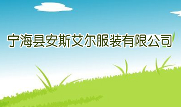 �����h��˹�������b���޹�˾