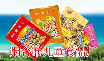 ���_�Ѓ�ͯʳƷ�S