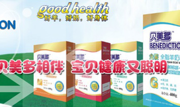 ؐ�������̷۠I(y��ng)�N(xi��o)��˾