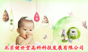 ���������ø߿ƿƼ��l(f��)չ���޹�˾