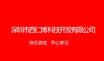 ���������ʲ��Ƽ��_(k��i)�l(f��)���޹�˾