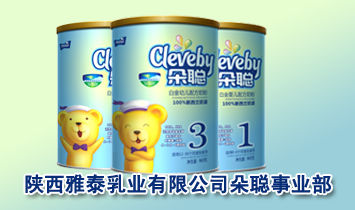 �����̩��I(y��)���޹�˾���I(y��)��