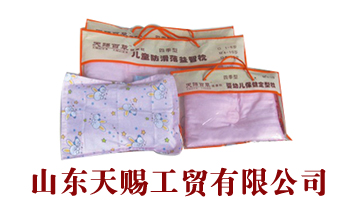 ɽ�|���n���Q���޹�˾