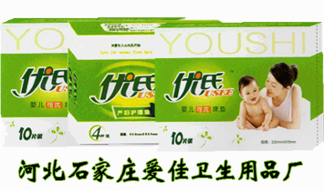 �ӱ�ʯ���f��(��i)���l(w��i)����Ʒ�S