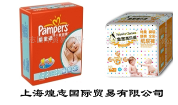 �Ϻ���־��(gu��)�H�Q(m��o)�����޹�˾