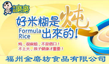 ���ݽ�ĥ��ʳƷ���޹�˾