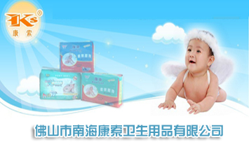 ��ɽ���Ϻ������l(w��i)����Ʒ���޹�˾