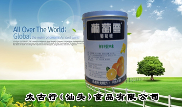 ̫����(���^)ʳƷ���޹�˾