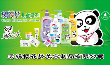 �o�a�ѻ���������Ʒ���޹�˾