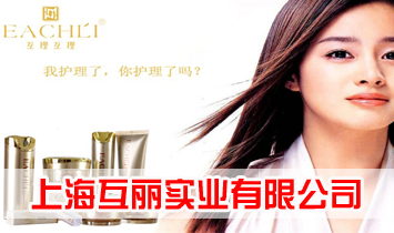 �Ϻ��������I(y��)���޹�˾