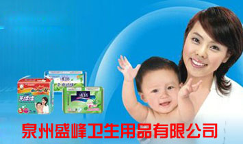 Ȫ��ʢ���l(w��i)����Ʒ���޹�˾