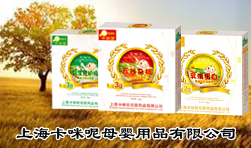 �Ϻ�������ĸ����Ʒ���޹�˾