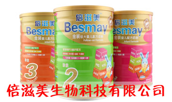 ���ڱ���������Ƽ����޹�˾