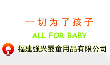 �������d��ͯ��Ʒ���޹�˾