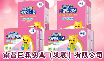 �ϲ���ɭ��(sh��)�I(y��)���l(f��)չ�����޹�˾