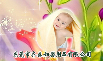 �|ݸ���R̩�D����Ʒ���޹�˾