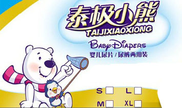 �Lɳ����l(w��i)����Ʒ���޹�˾��̩�OС�ܼ���ѝ��