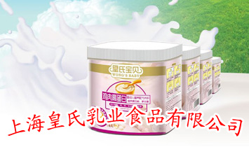 �Ϻ�������I(y��)ʳƷ���޹�˾