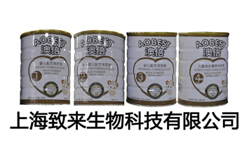 �Ϻ�������Ƽ����޹�˾