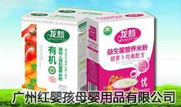 �V�ݼt�뺢ĸ����Ʒ���޹�˾