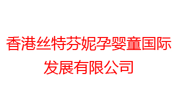 ��۽z�ط����Ћ�ͯ���H�l(f��)չ���޹�˾