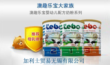 ����ʿ�Q(m��o)�ןo�a���޹�˾