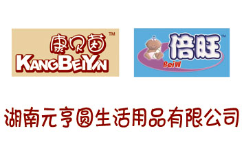 ����ʡԪ���A������Ʒ���޹�˾