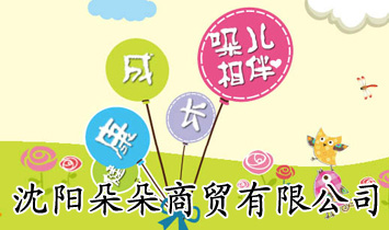 ��ꖶ�����Q(m��o)���޹�˾