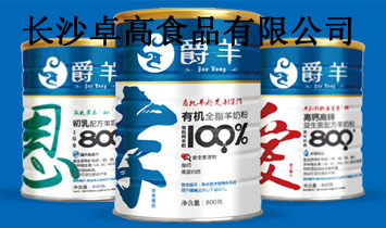 �L(zh��ng)ɳ׿��ʳƷ���޹�˾