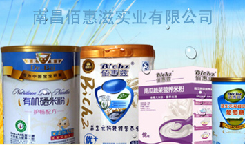 �ϲ��ۻ��̌�(sh��)�I(y��)���޹�˾