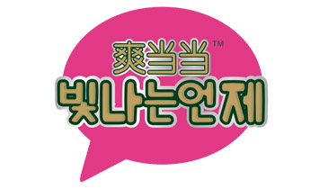 ˬ�����I(y��)��������ѝ��Ƭ��