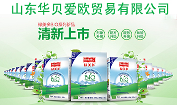 ɽ�|�Aؐ�ۚW�Q�����޹�˾