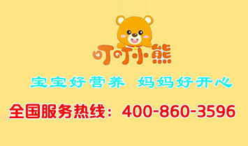 �Ϻ�ؐ����ͯ��Ʒ���޹�˾