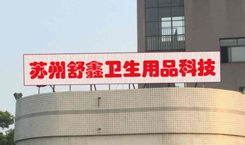 �K�������l(w��i)����Ʒ�Ƽ����޹�˾