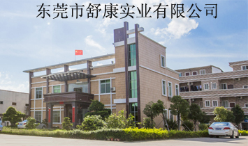 �|ݸ���濵���I(y��)���޹�˾