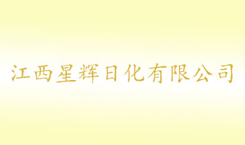 �������x�ջ����޹�˾