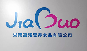 ���ϼ��Z�I�B(y��ng)ʳƷ���޹�˾