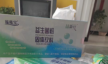 ���ո��N(y��n)������Ƽ����޹�˾