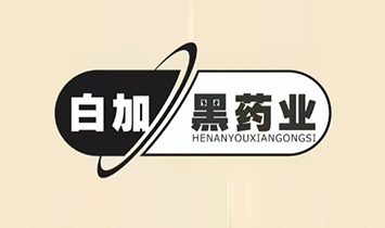 �׼Ӻ�ˎ�I(y��)�����ϣ����޹�˾